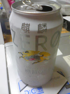 [画像：ZERO]