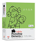 [画像：PSE4.0 for Mac]
