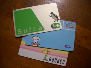 [画像：SuiCa、WAON、nanaco]