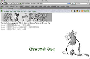 [画像：Firefox 3 beta]