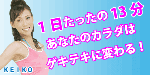 スタイルエクサ+Ｋ、ＤＶＤマニュアル