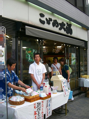 CIMG4368.jpg
