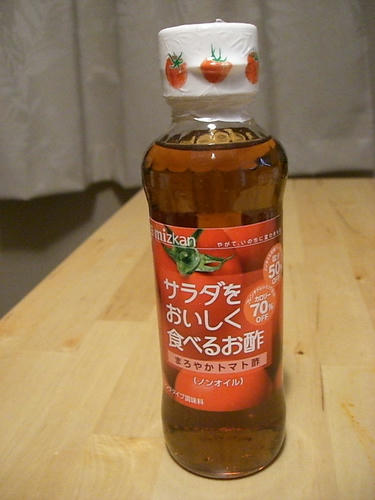 CIMG5975.jpg