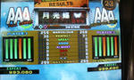 47cd3fad.jpeg
