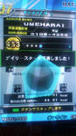 IMG_20120427_003006.jpg