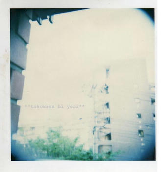 holga10.JPG