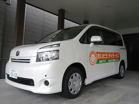 送迎車１号
