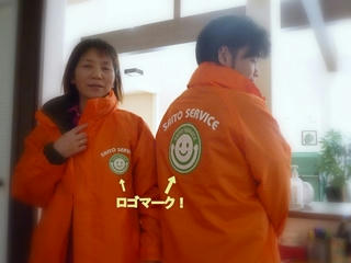 P1010049.jpg