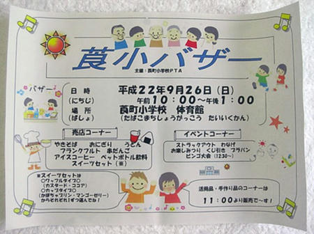 PICT0029.JPG