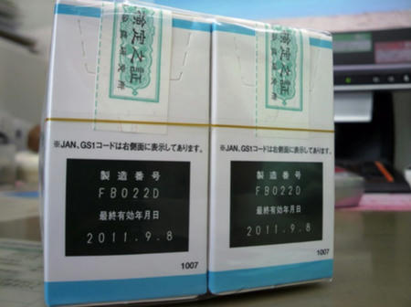 P1000046.JPG