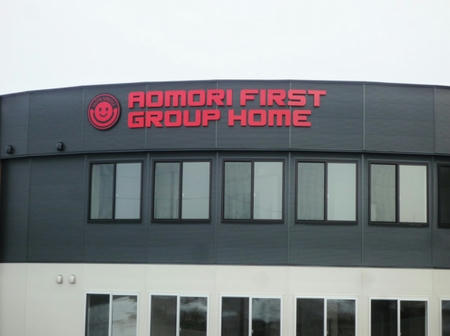 P1090625_R.JPG
