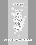 ハセヲ14