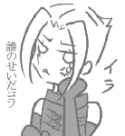 すみません･･･