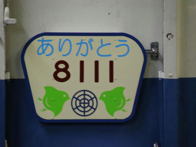 c81a9b3c.JPG