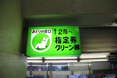 e2287443.jpeg