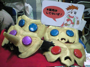 NEC_0111.jpg