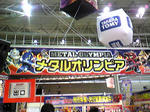 メタビーブース