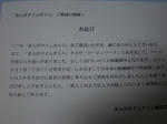 P7090013.JPG