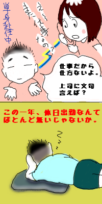 mom156.png