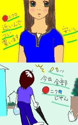 mom185A.jpg