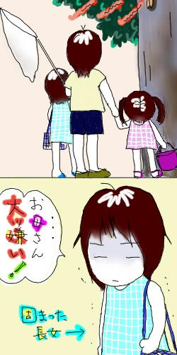 mom191.jpg
