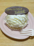 20081017220225.jpg