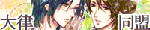 dairitu-7.gif