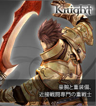 charintro_knight.jpg