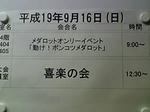69d18f57.jpeg