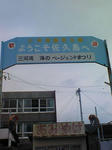 3e87092e.jpg