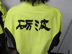 IMG_1450-s.jpg