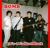 bomb_2s.jpg