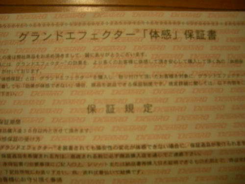 IMGP2302.JPG