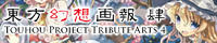 banner_gaho04.jpg