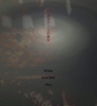 salome.jpg