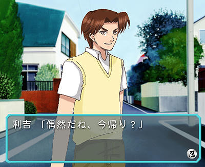 renai4.jpg
