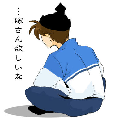 doiyome.jpg