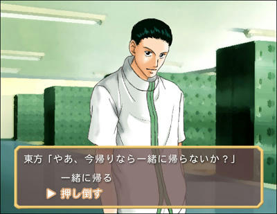 higashikata.jpg