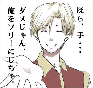 saeki.jpg