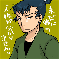 254.png