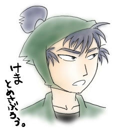 kematome.jpg