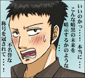 sakaguchi.jpg