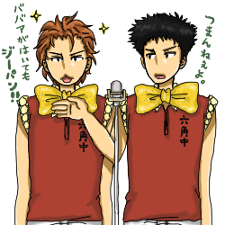 manzai.png