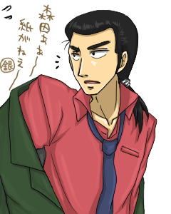 morita1.png