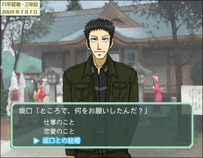 sakaguchi2.jpg