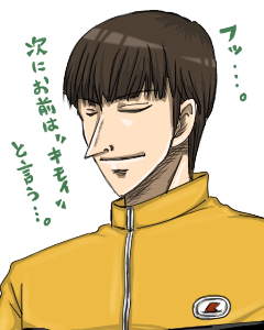 yanagi1.png