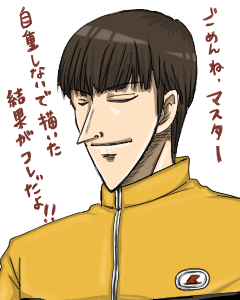 yanagi2.png