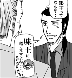 ginkin1.png