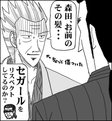 ginkin2.png
