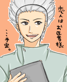 ryuta.png